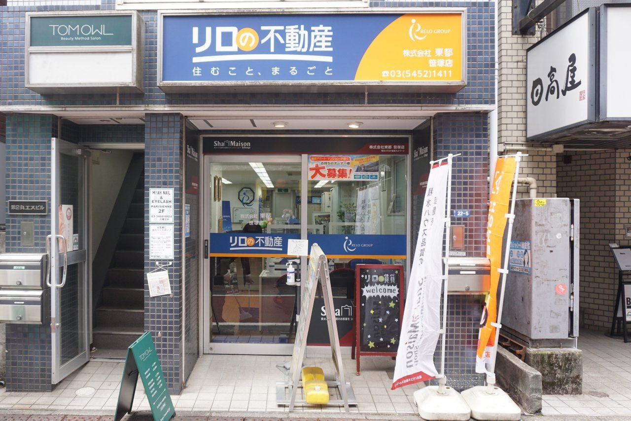 笹塚店2023