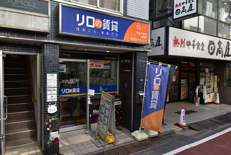 笹塚店